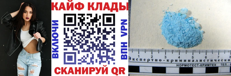 Магазин наркотиков Нижний Новгород Героин  Меф мяу мяу  АМФ  Бошки Шишки  Cocaine  ГАШИШ  A-PVP 