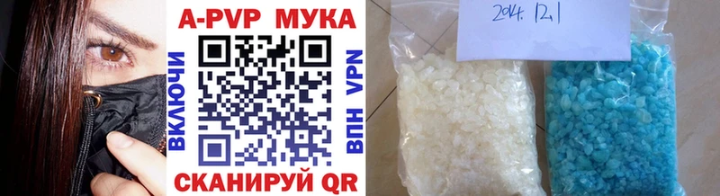 A PVP крисы CK  Нижний Новгород 
