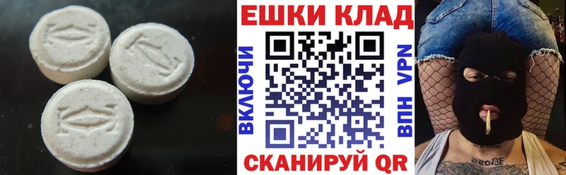 где купить Нижний Новгород Экстази louis Vuitton