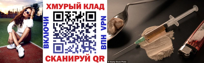 Героин афганец  цена наркотик  Нижний Новгород 