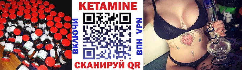 где продают   Нижний Новгород  КЕТАМИН ketamine 