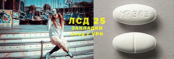 мескалин Богородицк