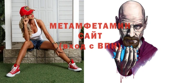бутик Богородск