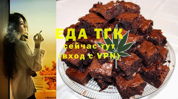 мескалин Богородицк