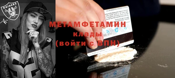 бутик Богородск