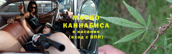 мескалин Богородицк