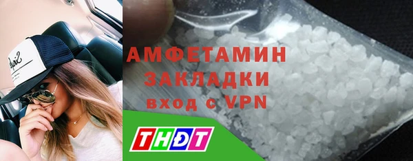 мескалин Богородицк