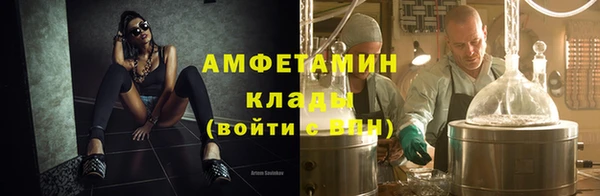 бутик Богородск