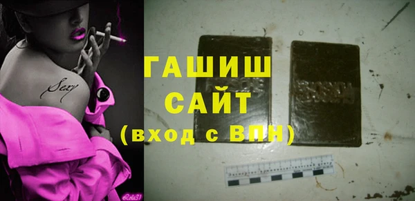 бутик Богородск