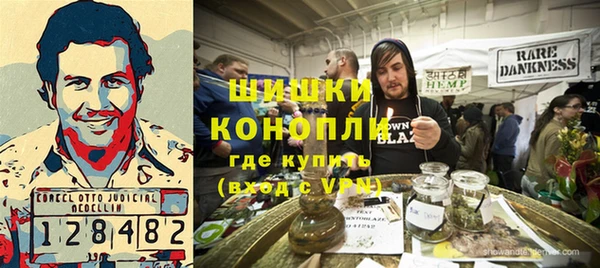 мескалин Богородицк