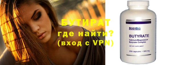 бутик Богородск