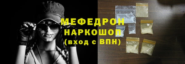 бутик Богородск