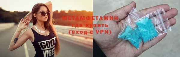 бутик Богородск