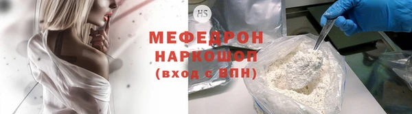 бутик Богородск