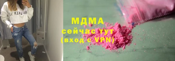 мескалин Богородицк