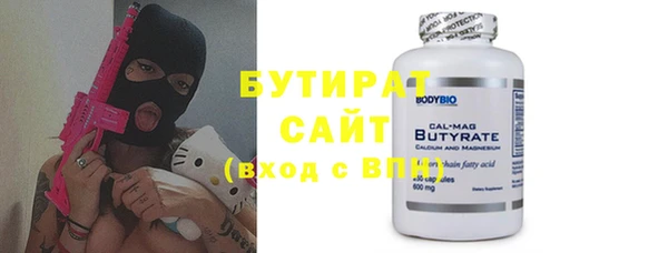 бутик Богородск