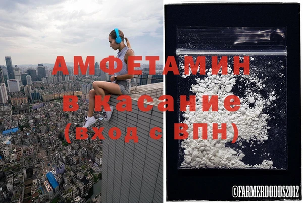 бутик Богородск