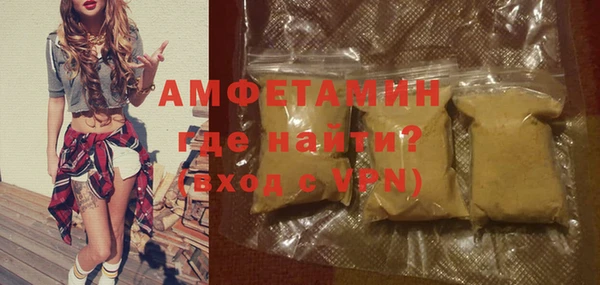 мескалин Богородицк