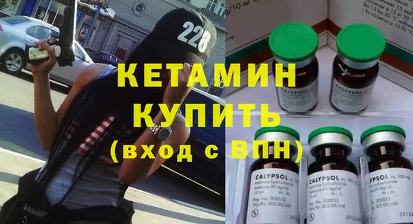 мескалин Богородицк
