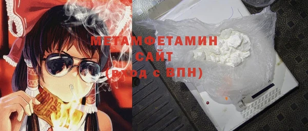 бутик Богородск