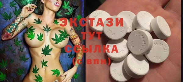 бутик Богородск