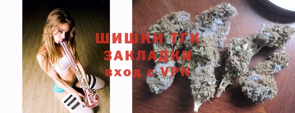 бутик Богородск