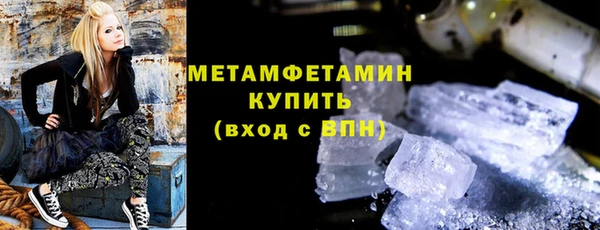 бутик Богородск