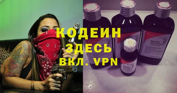 мескалин Богородицк