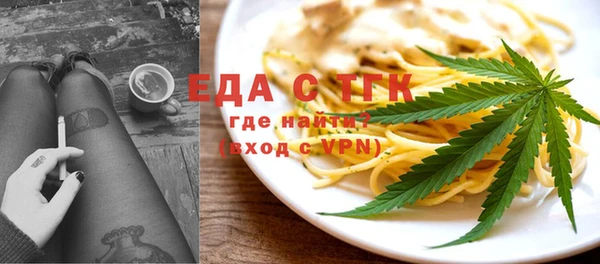 бутик Богородск