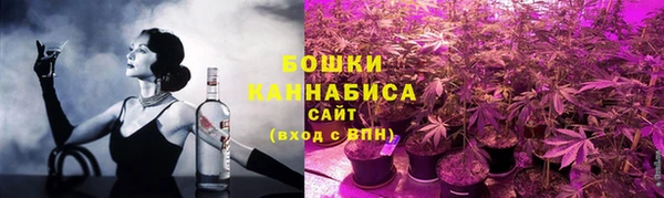 бутик Богородск