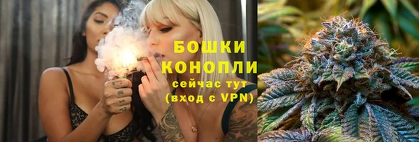 бутик Богородск