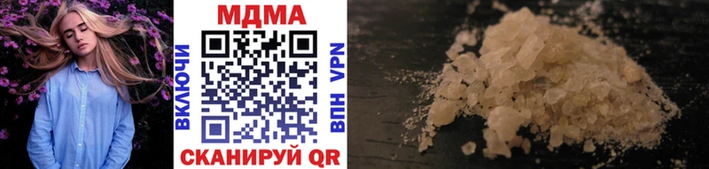 МДМА VHQ Нижний Новгород