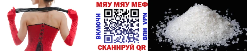 где купить наркоту  Нижний Новгород  МЯУ-МЯУ кристаллы 