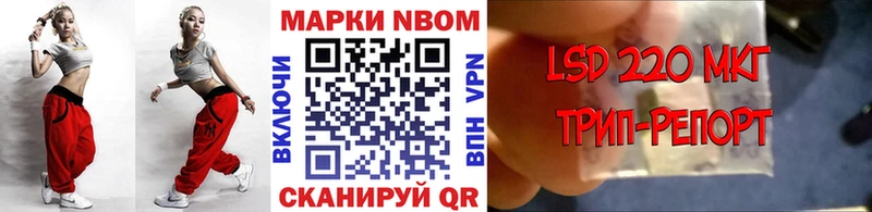 купить наркоту  кракен рабочий сайт  Марки N-bome 1,8мг  Нижний Новгород 
