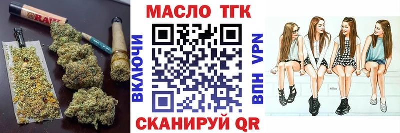 mega ссылки  Нижний Новгород  Дистиллят ТГК гашишное масло  наркота 